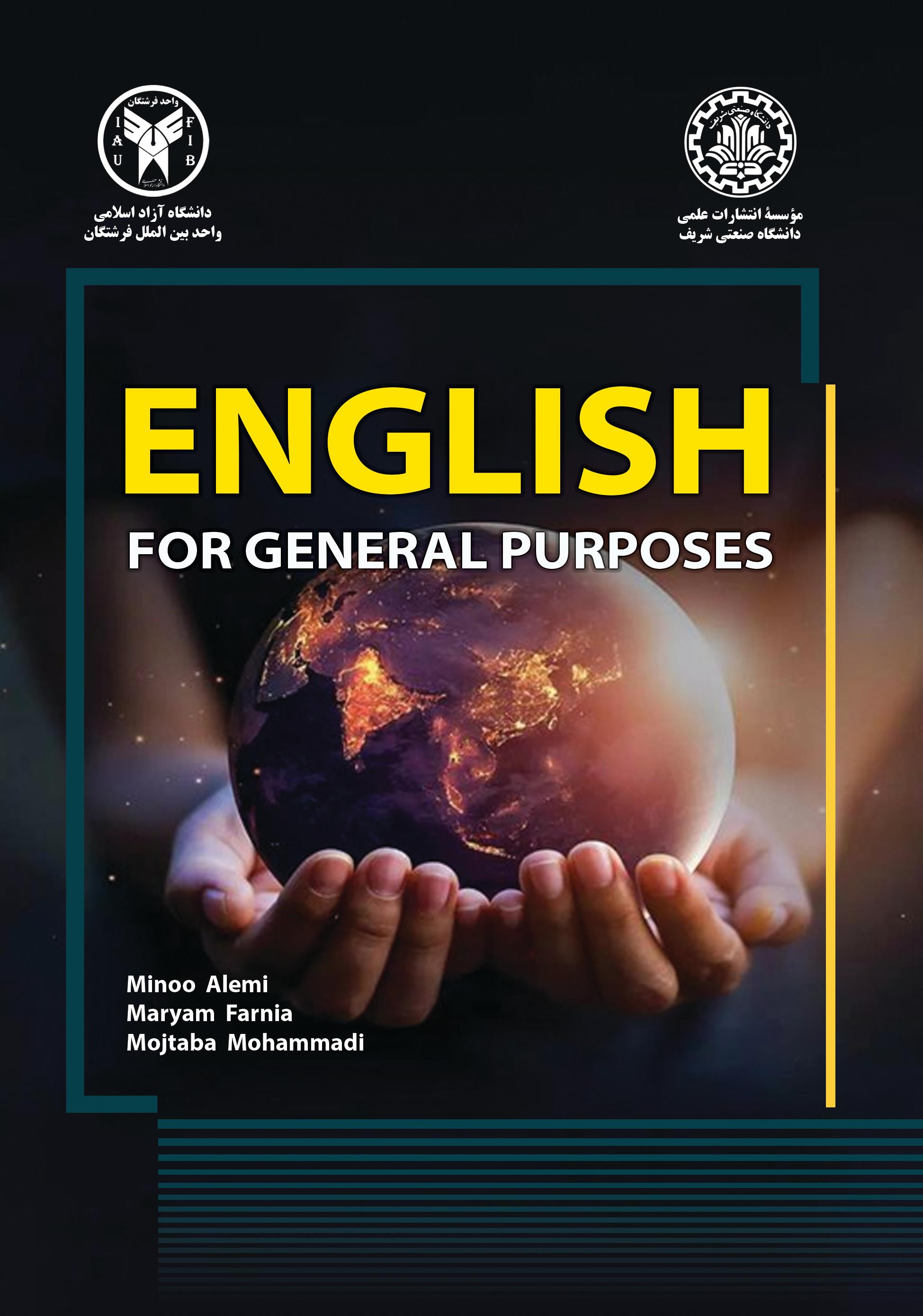 English for general purposes